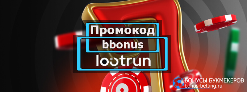 Loot Run Game Погружение в мир бесконечных приключений